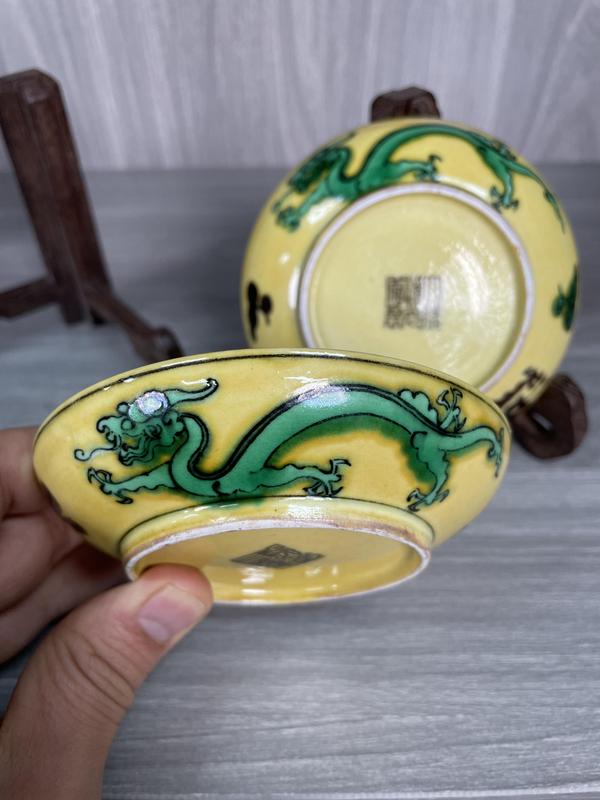 古玩陶瓷清道光 官窯黃地素三彩雙龍戲珠紋盤一對(官)拍賣,當前價格98000元