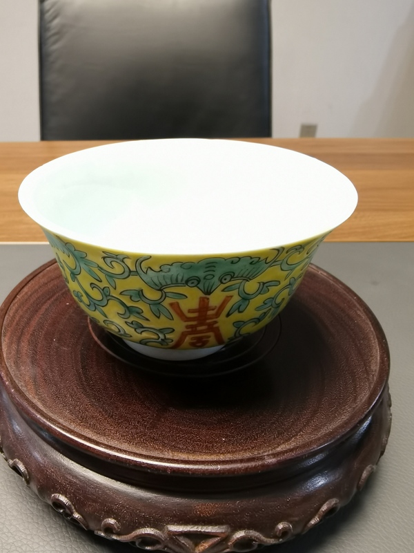 古玩陶瓷光緒本朝款黃地粉彩福壽紋茶碗拍賣(mài)，當(dāng)前價(jià)格1680元