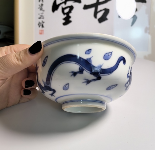 古玩陶瓷清道光 二級官青花云龍八卦紋蓋碗拍賣,當前價格680元