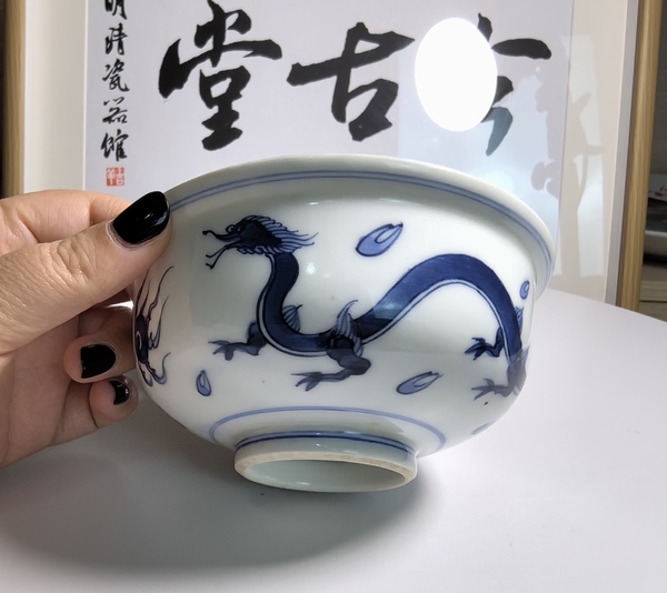 古玩陶瓷清道光 二級官青花云龍八卦紋蓋碗拍賣,當前價格680元