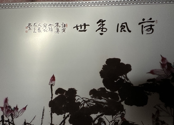 古玩字畫崔如琢 繪畫 足銀得 版畫限量版 橫幅拍賣，當(dāng)前價(jià)格2388元