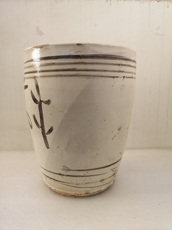 古玩陶瓷清早期磁州窯吉語(yǔ)紋缸拍賣,當(dāng)前價(jià)格480元