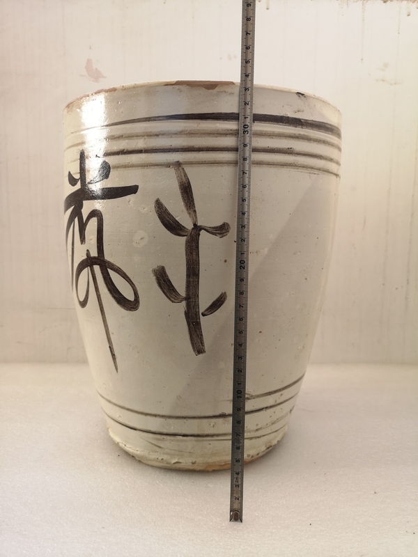 古玩陶瓷清早期磁州窯吉語(yǔ)紋缸拍賣,當(dāng)前價(jià)格480元