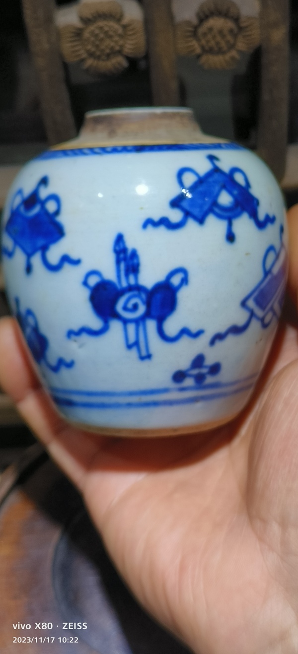 古玩陶瓷青花八寶紋罐拍賣,當前價格4666元