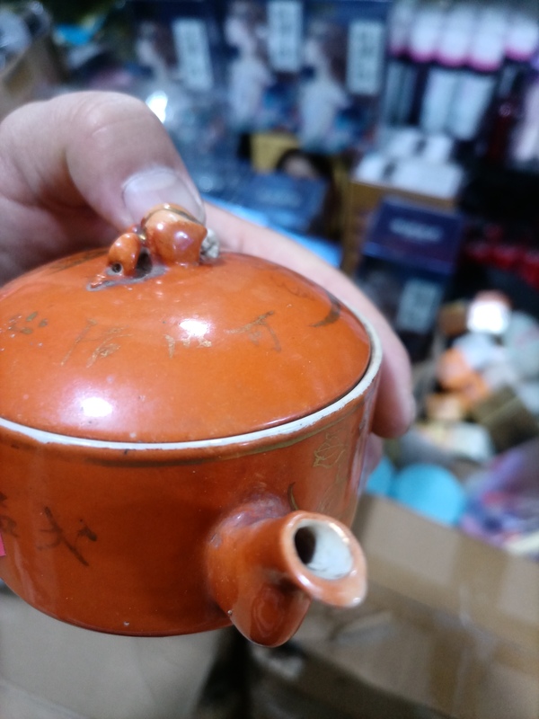 古玩陶瓷晚清民國紅描金花卉紋壺拍賣,當前價格1680元