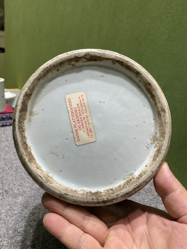 古玩陶瓷清中期青花纏枝蓮喜字瓶拍賣,當(dāng)前價(jià)格1280元