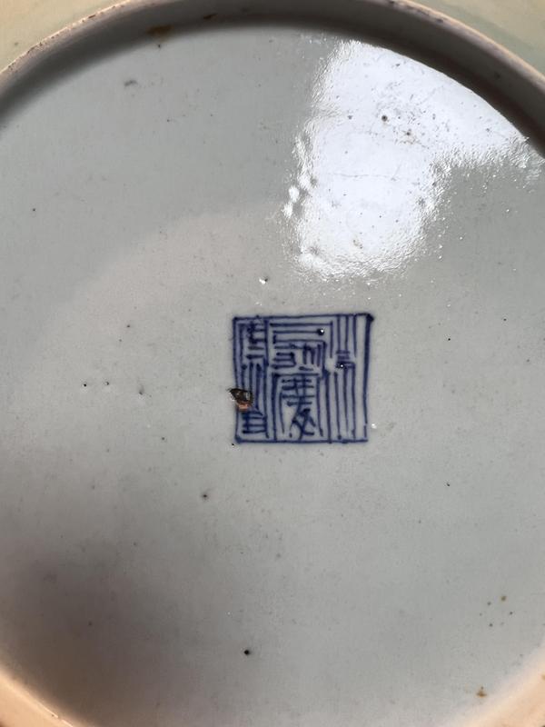 古玩陶瓷【民窯精品·清中期】豆青釉盤拍賣,當前價格2300元