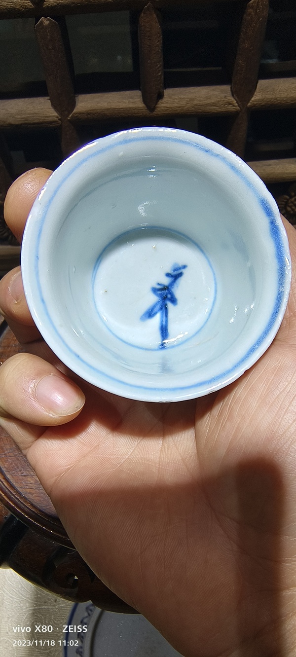 古玩陶瓷青花草龍紋壓手杯拍賣，當前價格1999元