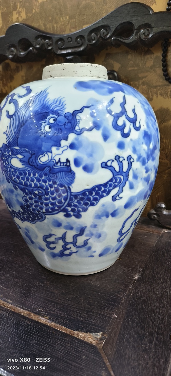 古玩陶瓷青花云龍三現紋罐拍賣,當前價格166666元