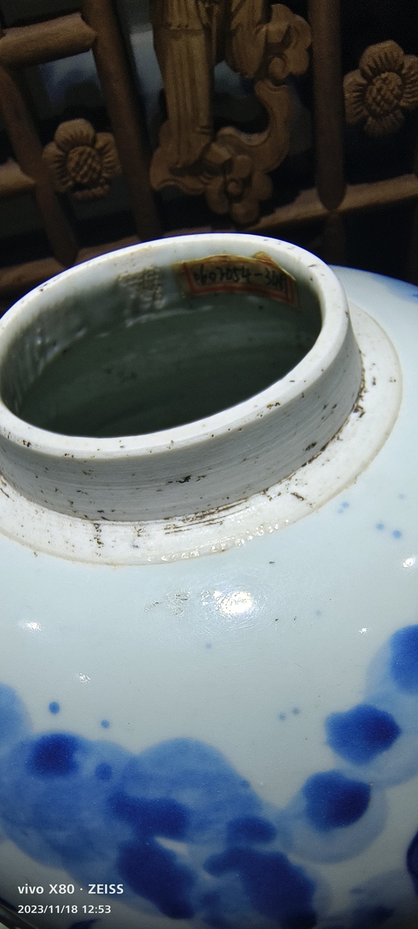 古玩陶瓷青花云龍三現紋罐拍賣,當前價格166666元