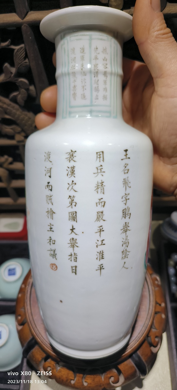 古玩陶瓷粉彩無(wú)雙譜人物詩(shī)文瓶拍賣(mài)，當(dāng)前價(jià)格15888元