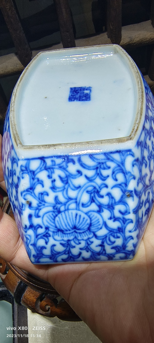 古玩陶瓷青花纏枝花紋茶船拍賣,當前價格12888元