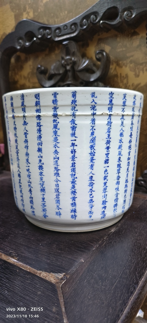 古玩陶瓷青花詩文香爐拍賣，當(dāng)前價格36666元