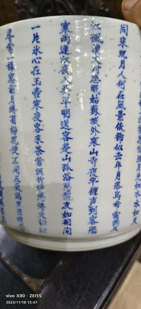 古玩陶瓷青花詩文香爐拍賣，當(dāng)前價格36666元