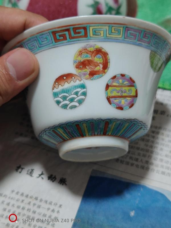 古玩陶瓷民國粉彩皮球花蓋碗拍賣，當(dāng)前價格1500元