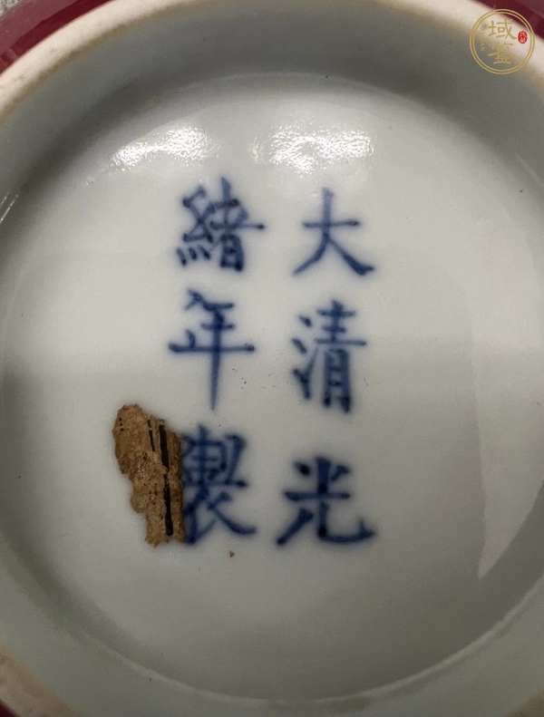 古玩雜項(xiàng)碗真品鑒賞圖