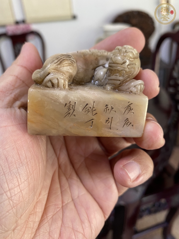 古玩雜項(xiàng)閑章真品鑒賞圖