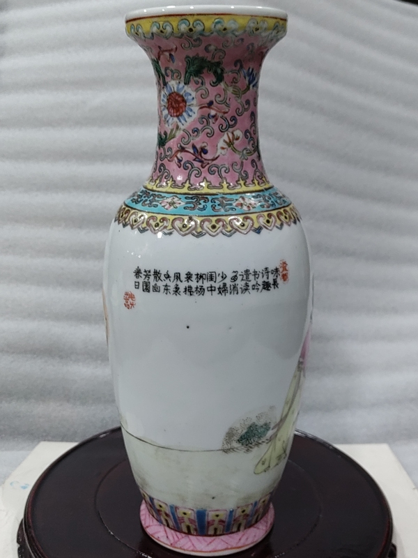 古玩陶瓷粉彩仕女人物紋瓶拍賣(mài),當(dāng)前價(jià)格1680元