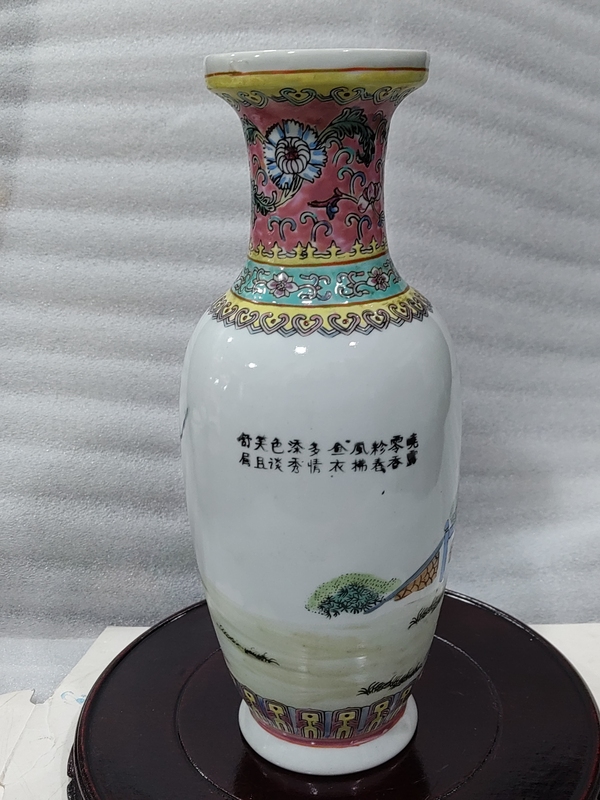 古玩陶瓷人物紋彩繪瓶拍賣,當前價格1288元