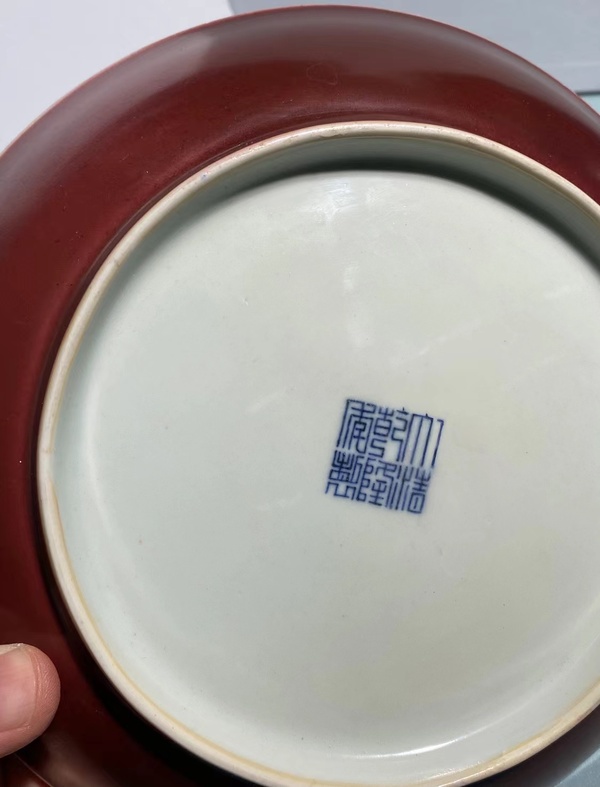 古玩陶瓷祭紅釉盤拍賣,當前價格12666元