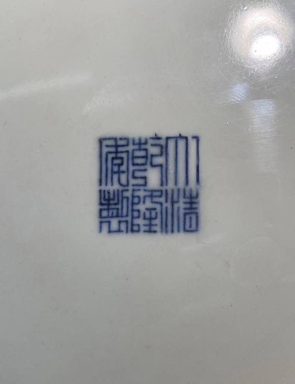 古玩轉(zhuǎn)賣祭紅釉盤拍賣，當(dāng)前價格0元