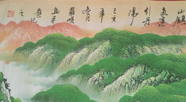 古玩字畫中美協(xié)羅峻老師精品福山秀水拍賣，當(dāng)前價(jià)格666元