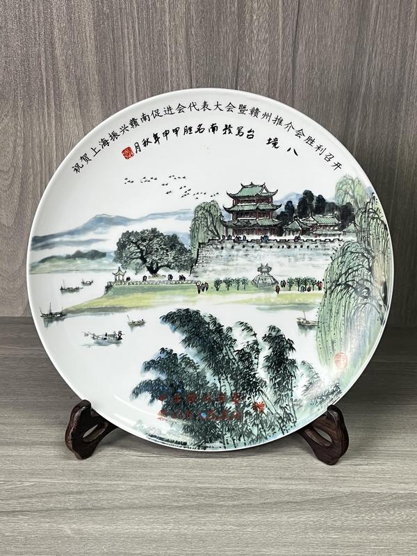 古玩陶瓷彩繪山水人物紋盤(pán)拍賣(mài)，當(dāng)前價(jià)格180元