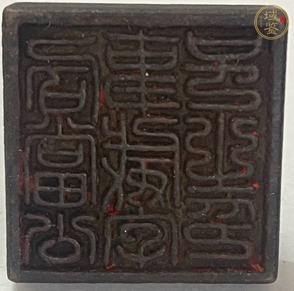 古玩雜項(xiàng)印真品鑒賞圖