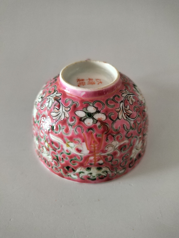 古玩陶瓷(民國)胭脂紅軋道花卉紋茶杯拍賣,當前價格568元