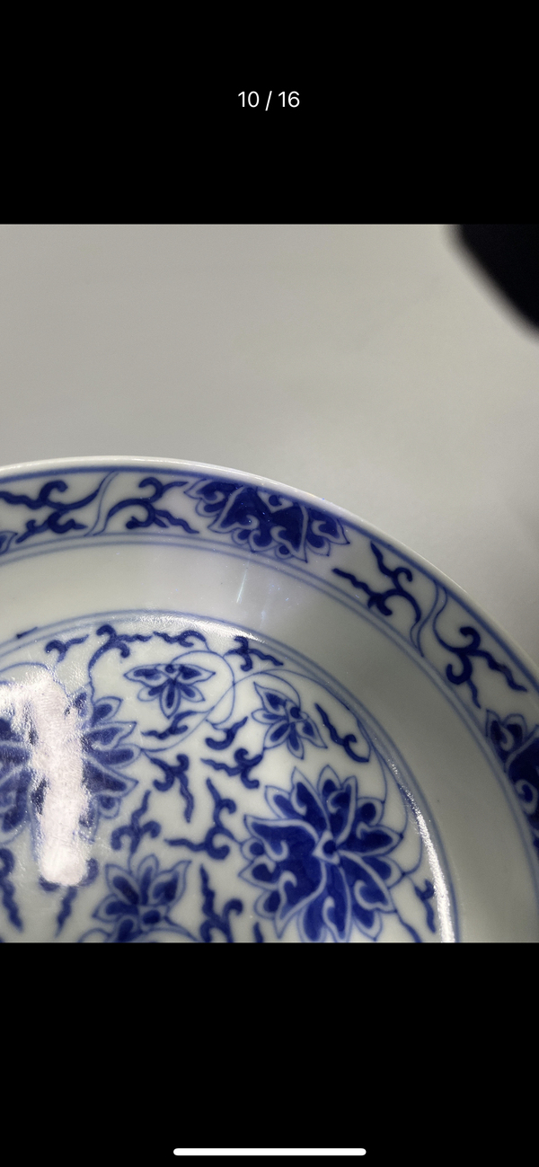 古玩陶瓷光緒青花纏枝蓮紋盤(官窯)拍賣,當前價格25800元