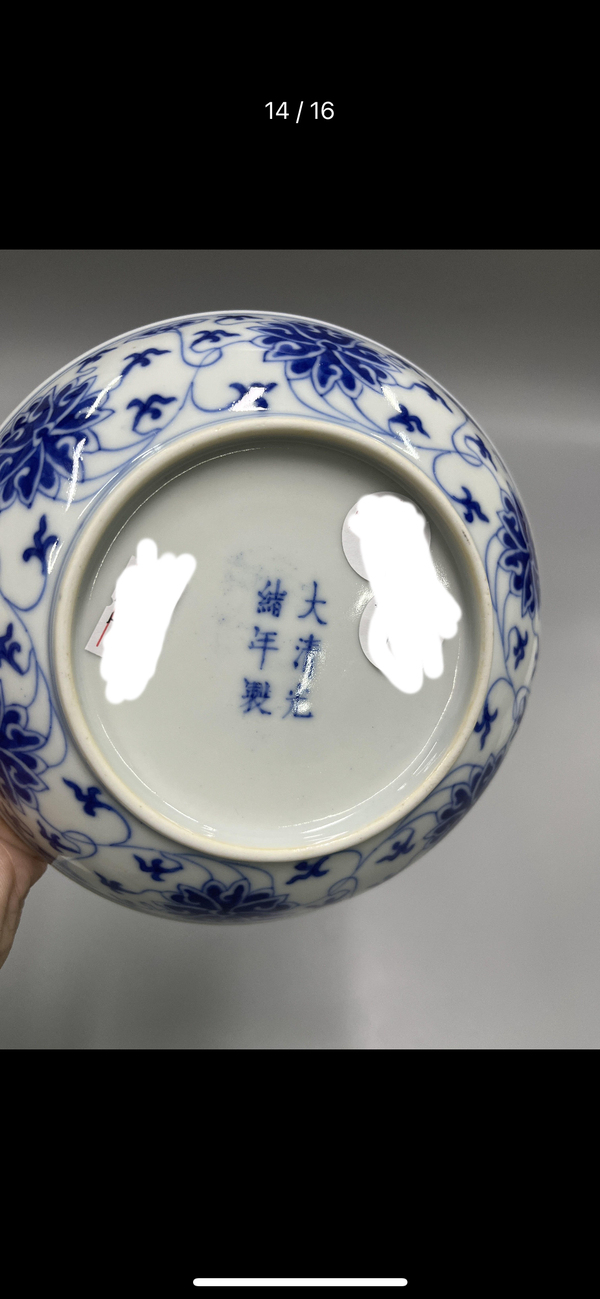 古玩陶瓷光緒青花纏枝蓮紋盤(官窯)拍賣,當前價格25800元