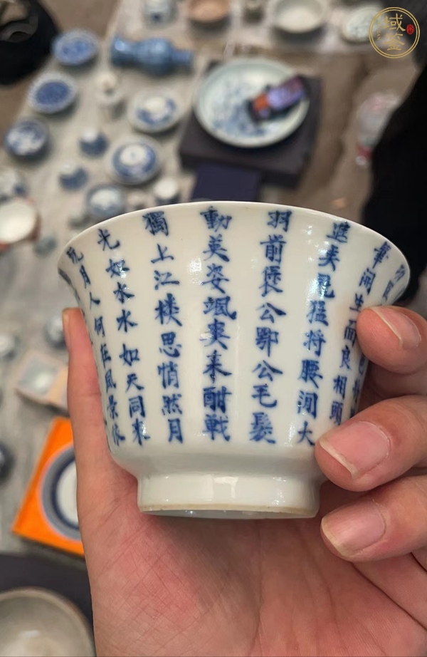 古玩陶瓷青花詩文撇口杯真品鑒賞圖