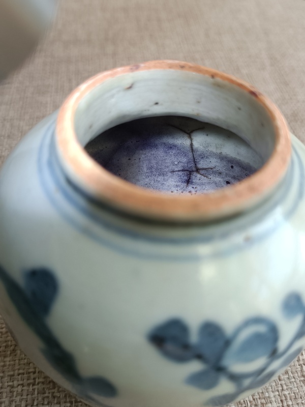 古玩陶瓷青花花卉紋罐拍賣(mài)，當(dāng)前價(jià)格698元
