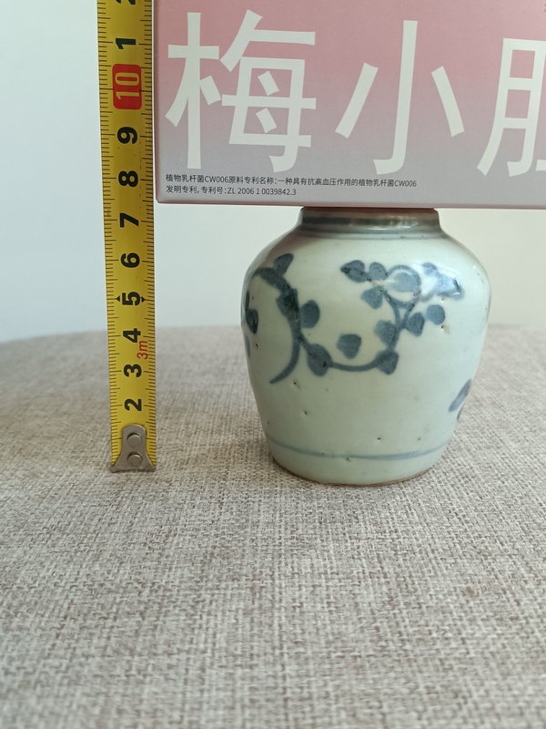 古玩陶瓷青花花卉紋罐拍賣(mài)，當(dāng)前價(jià)格698元