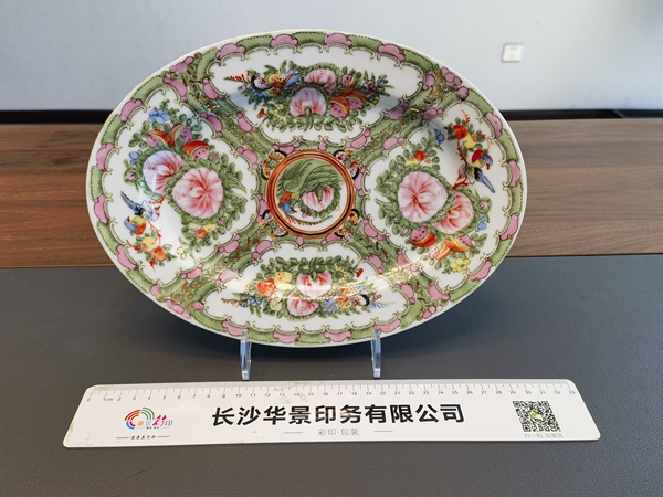 古玩陶瓷31厘米廣彩花鳥紋折沿大盤拍賣,當前價格650元