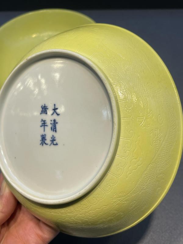 古玩陶瓷光緒黃釉刻龍紋盤拍賣，當(dāng)前價(jià)格180000元