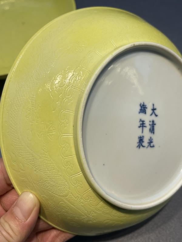 古玩陶瓷光緒黃釉刻龍紋盤拍賣,當前價格180000元