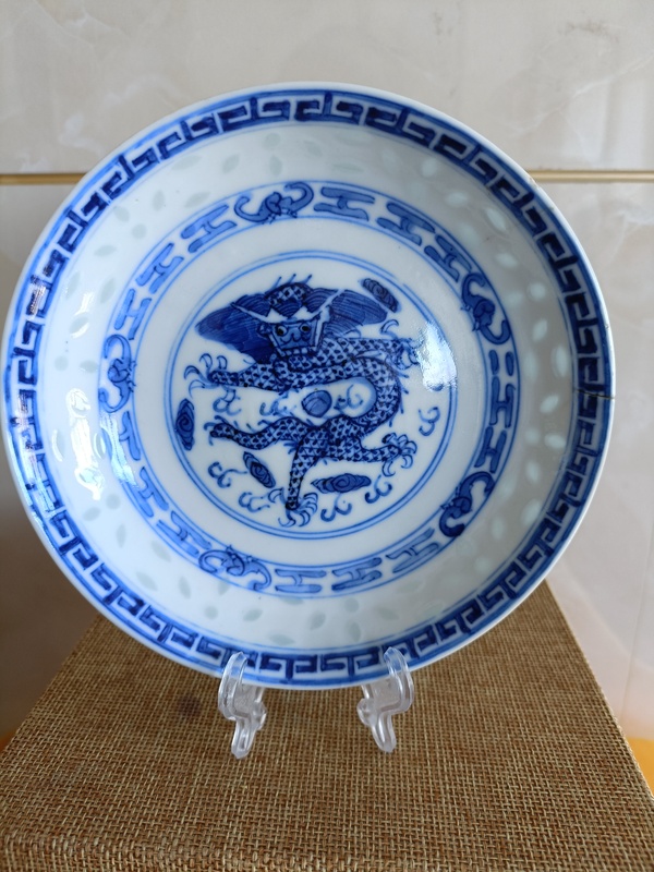 古玩陶瓷精品清末民初玲瓏瓷青花云龍趕珠紋盤拍賣,當(dāng)前價(jià)格980元