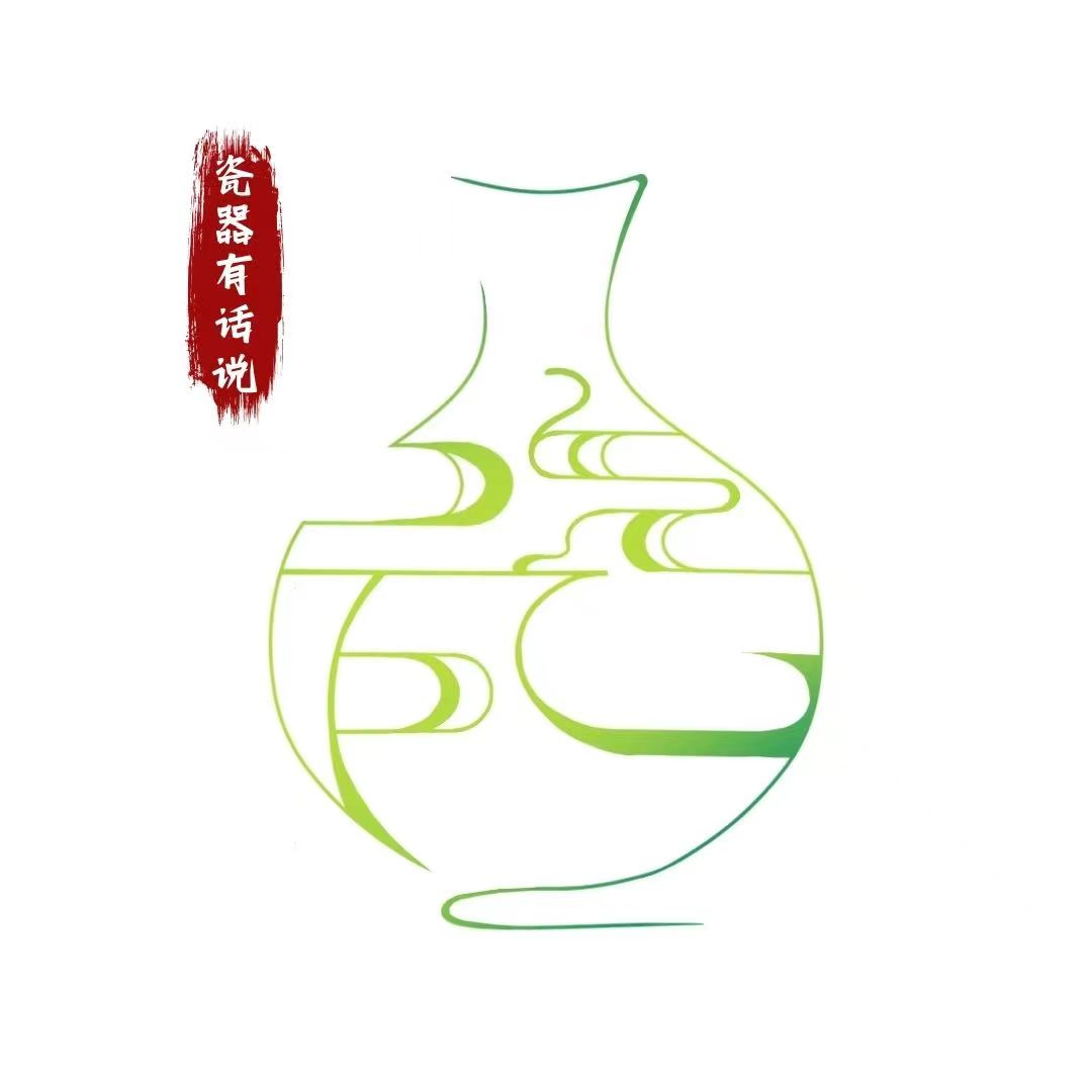 域鑒瓷器有話說(shuō)的店鋪