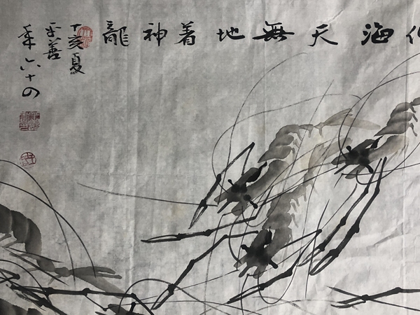 古玩字畫(huà)已故名家周仁輝、王平善精品拍賣，當(dāng)前價(jià)格588元