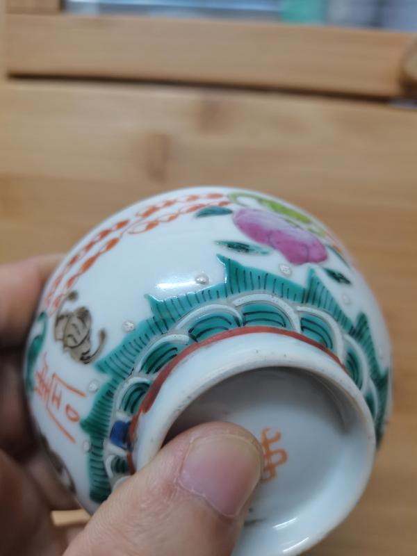 古玩陶瓷清中期道光粉彩福壽如意碗拍賣,當前價格0元
