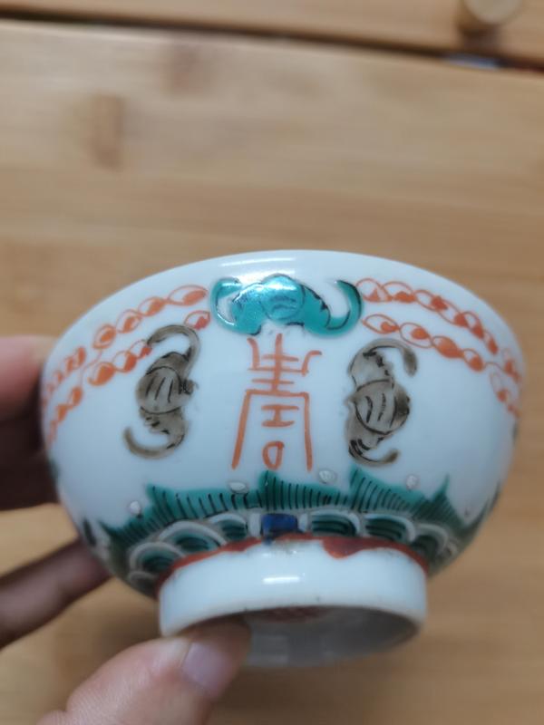 古玩陶瓷清中期道光粉彩福壽如意碗拍賣，當(dāng)前價(jià)格0元