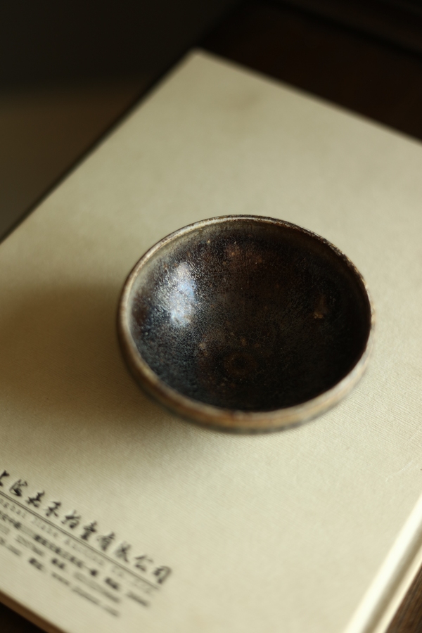 古玩陶瓷北宋?岳州窯醬釉茶盞拍賣,當前價格9600元