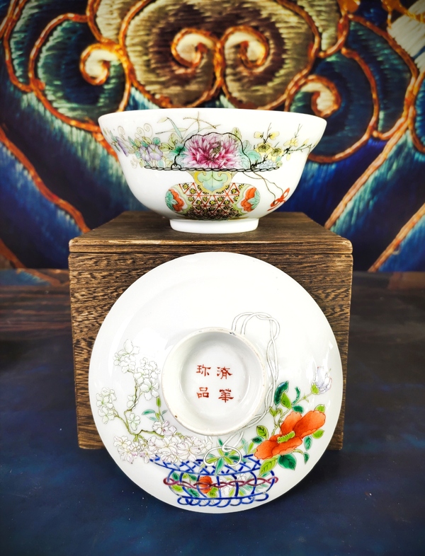 古玩陶瓷【潦華珎品名堂細路精品】粉彩提籃花卉紋大蓋碗拍賣,當前價格11800元