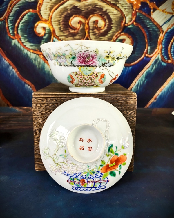 古玩陶瓷【潦華珎品名堂細路精品】粉彩提籃花卉紋大蓋碗拍賣，當前價格9999元