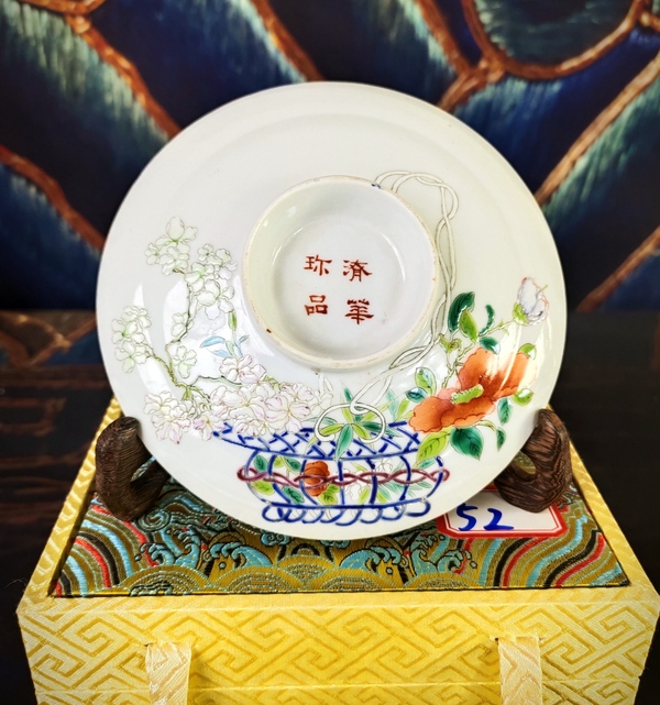古玩陶瓷【潦華珎品名堂細路精品】粉彩提籃花卉紋大蓋碗拍賣,當前價格11800元