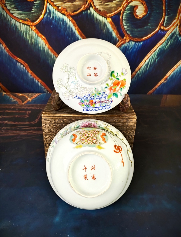 古玩陶瓷【潦華珎品名堂細路精品】粉彩提籃花卉紋大蓋碗拍賣,當前價格11800元
