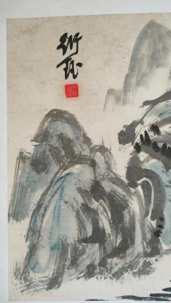 古玩字畫陳千文《山居圖》冊頁拍賣，當前價格800元
