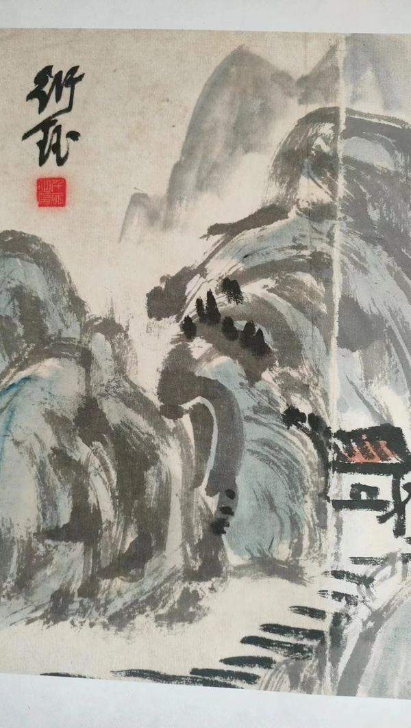 古玩字畫陳千文《山居圖》冊頁拍賣，當前價格800元