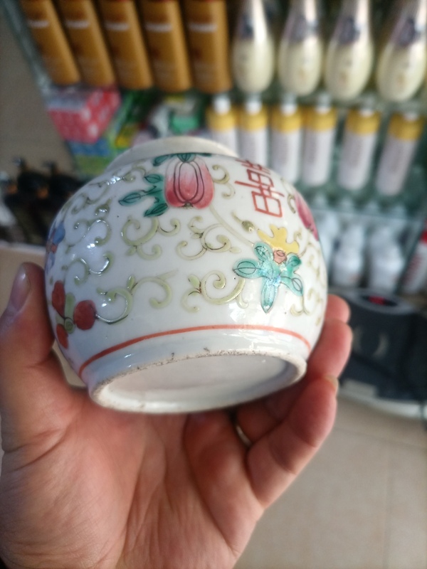 古玩陶瓷清晚期粉彩小罐拍賣,當前價格2800元